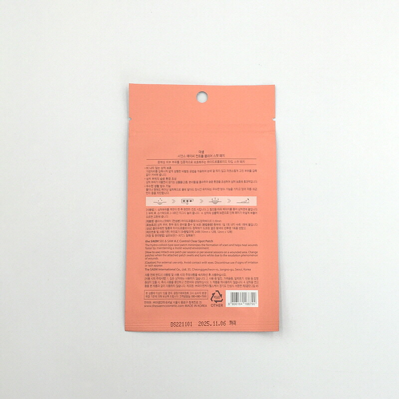 [the SAEM] Sea & Saw A.C Control Clear Spot Patch