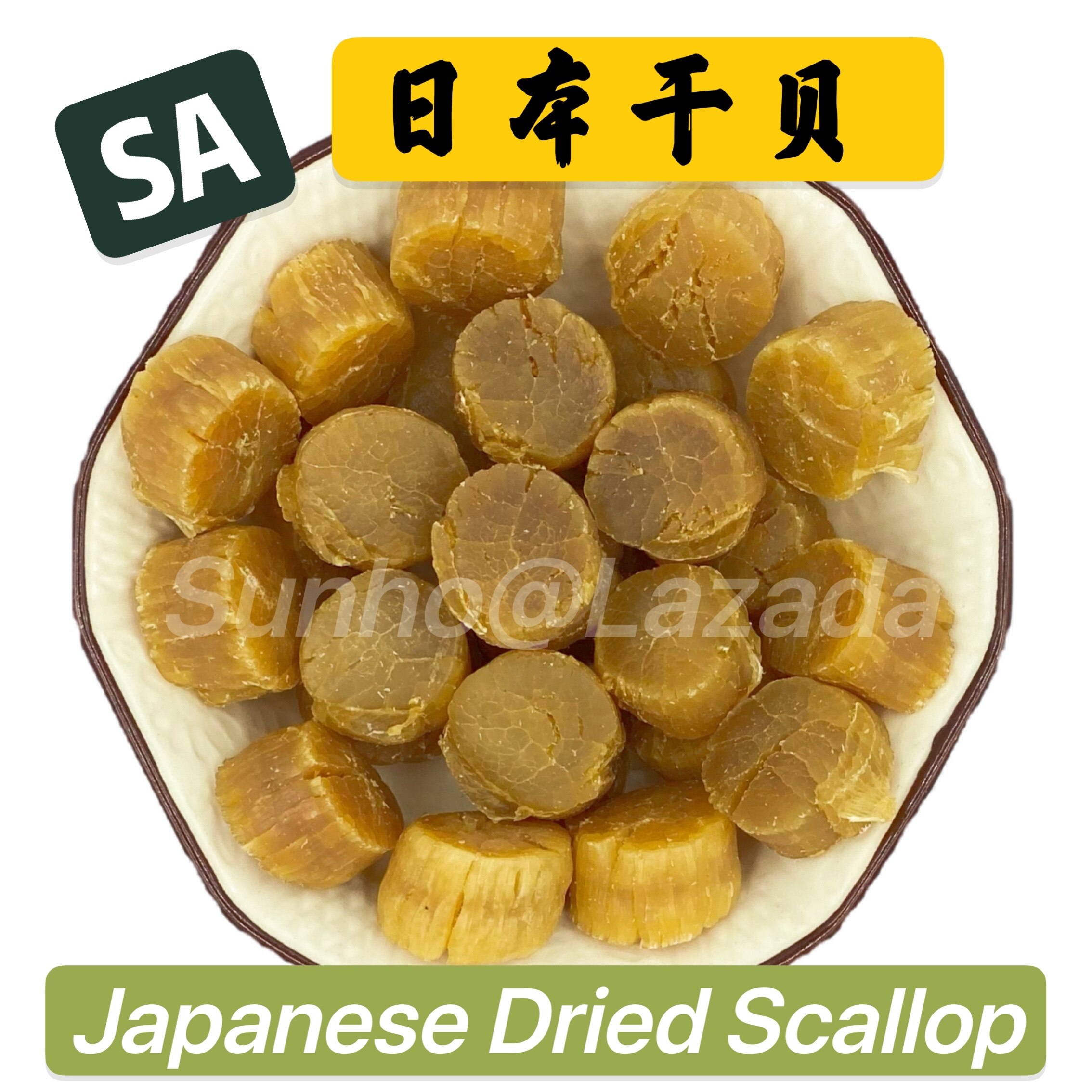 SUNHO 【100g】SA 日本干贝/ Japanese Dried Scallop SA 【100g】 Lazada