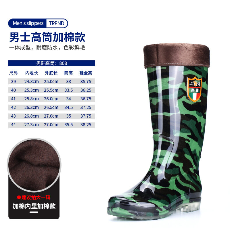Camouflage water boots Clearance