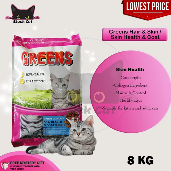 Greens Hair Skin 8kg Dry Cat Food Pet Food Makanan Kucing Lazada