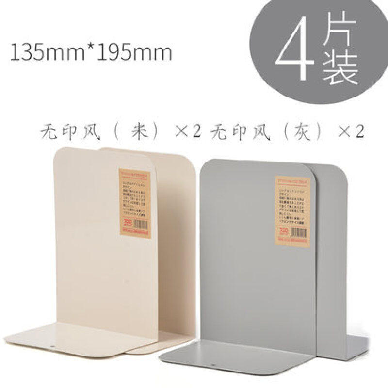 Mới 4 cái/bộ phong cách tối giản và thời trang bookshelf Kim Loại Lớn bookend Bàn Chủ đứng cho sách Organizer Quà Tặng văn phòng phẩm