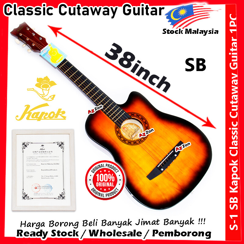 Kapok Handmade Cutway S-1 Classic Acoustic Guitar #Kapok #S-1 #Cutway #Classic #Cruve #Premium #SB-Orange Malaysia