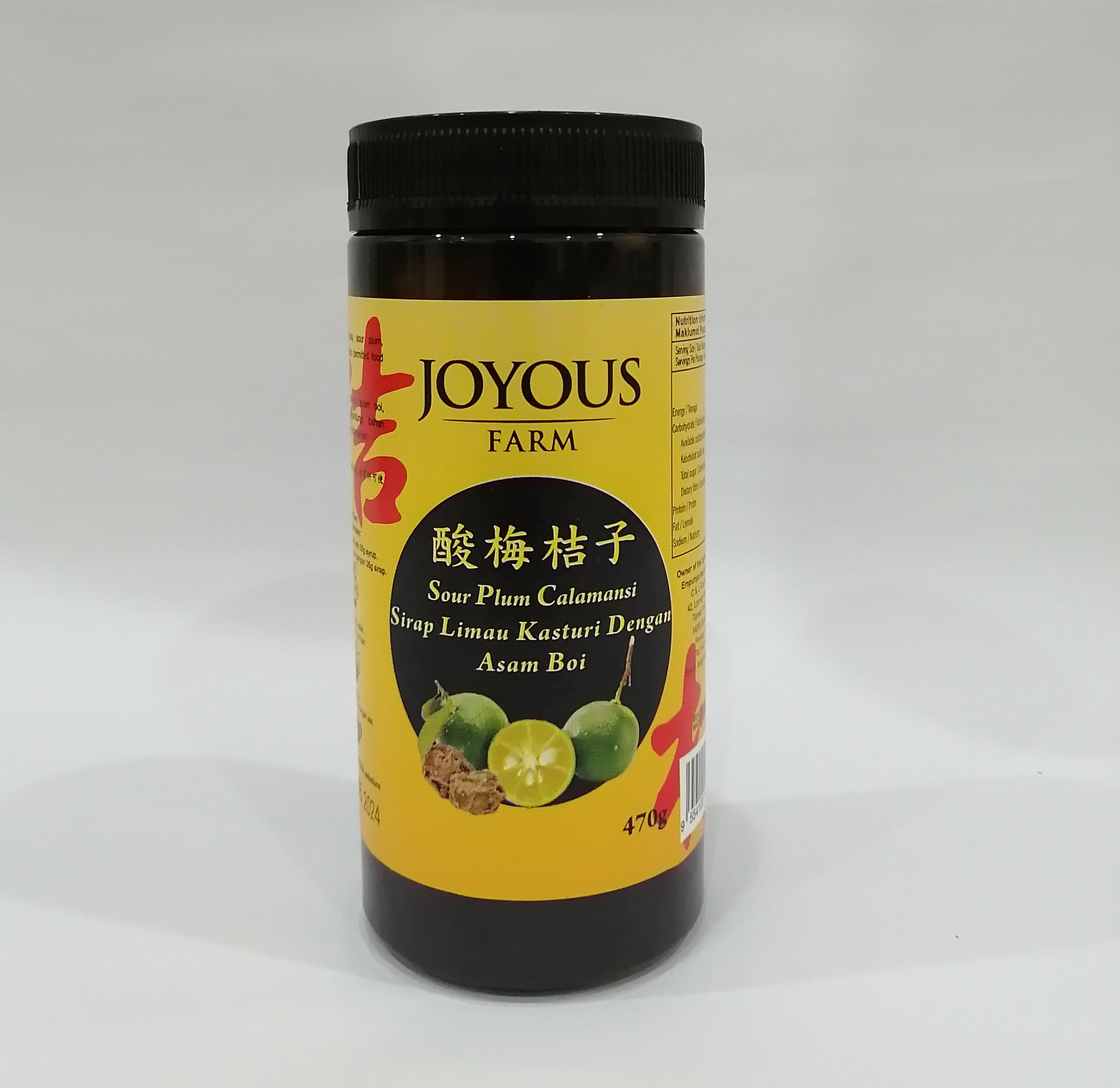 470g Calamansi with Sour Plum 470g Limau Kasturi Dengan Asam Boi