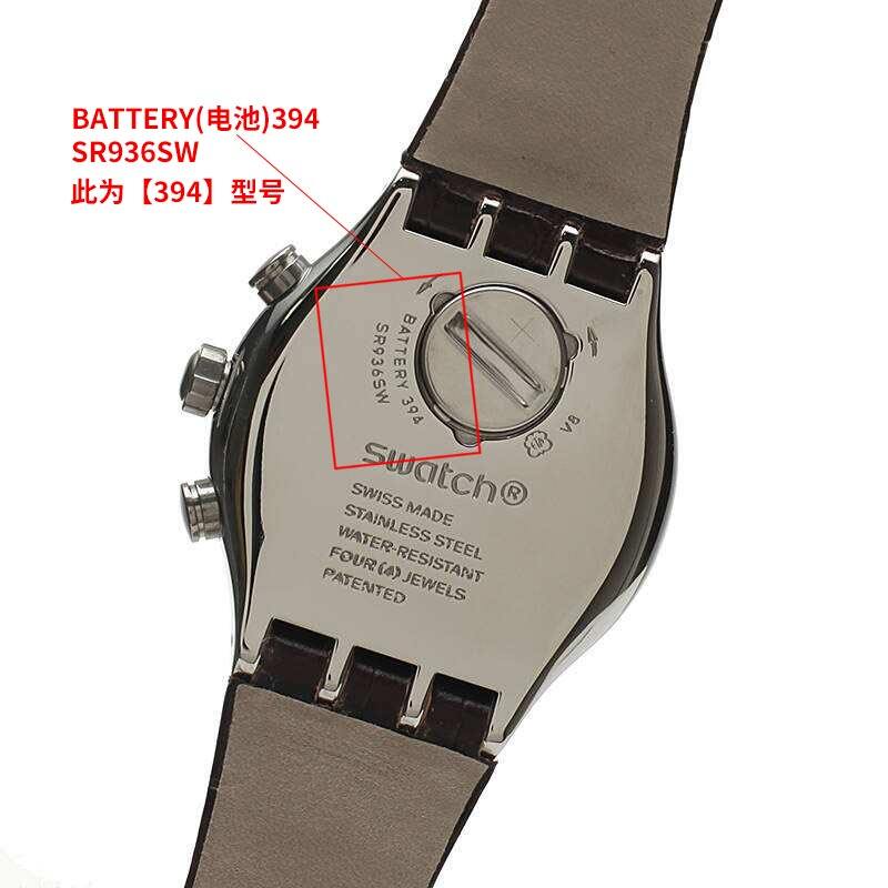 Swatch swiss made on sale v8 battery 394 sr936sw