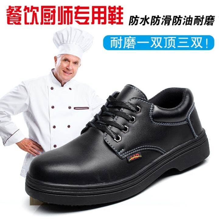 black hammer kitchen shoes