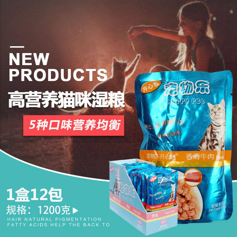 【Trong Kho 】 Thú Cưng Le Kaixin Bao Mèo Có Thể Làm Ướt Thức Ăn Mèo Cưng Mèo Đi Lạc Ăn Nhẹ Bibi Hạt 100G Mèo Ăn Nhẹ Thú Cưng Snack✚