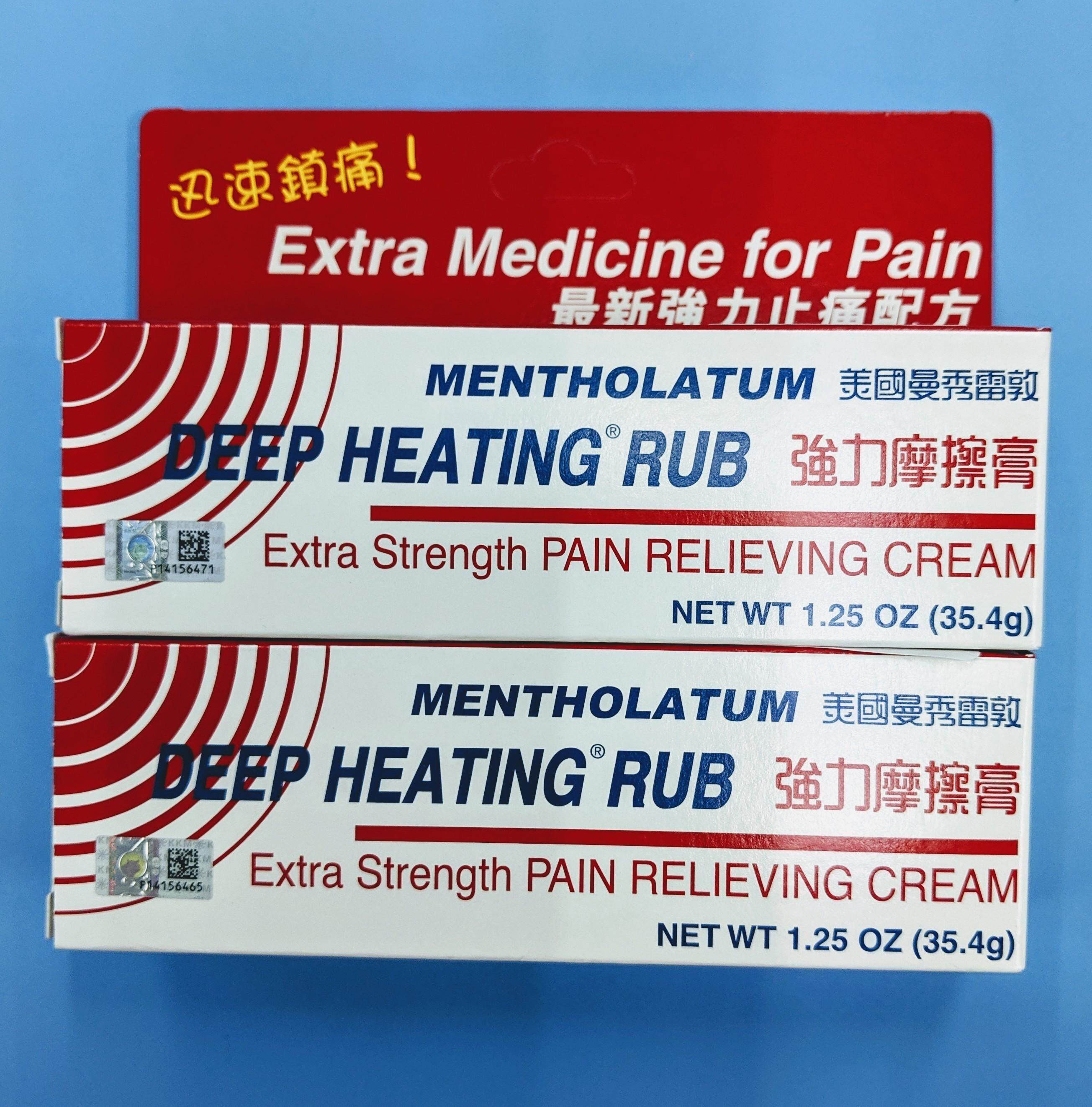 MENTHOLATUM DEEP HEATING RUB EXTRA STRENGTH 35.4G (2 BOX) Lazada