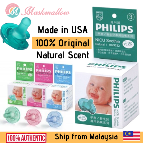 philips nicu soothie natural