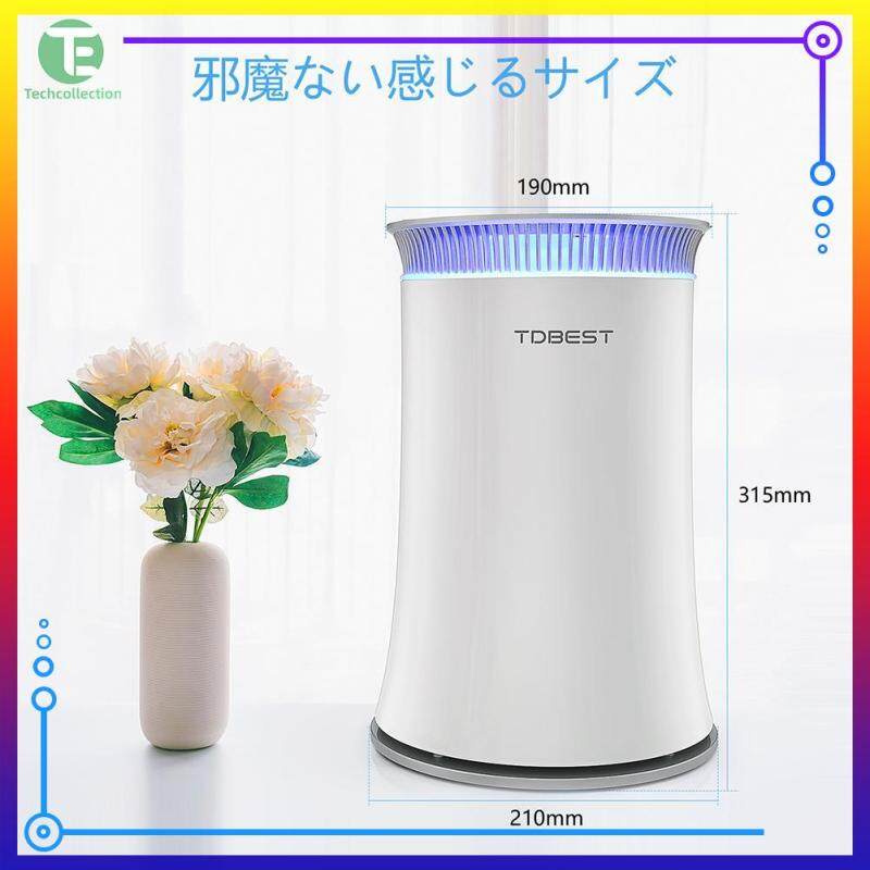 TDBEST RH-AD06 Air Purifier Smoke Odor Dust Remove HEPA Filter Allergies Eliminator Home Air Cleaner with AQI Light Singapore