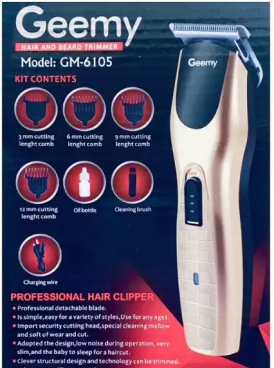 gemmy trimmer