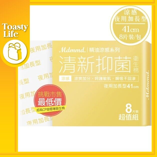 mdmmd-taiwan-sanitary-mdmmd-pad-mdmmd-pads