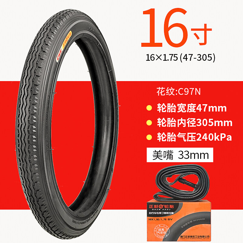 16x1 75 stroller tire