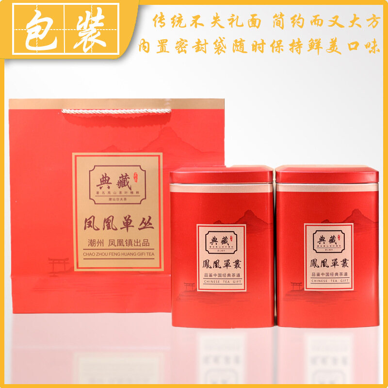 Chaozhou Oolong Tea 500g Fenghuang Tea 潮州凤凰单丛茶 高山单枞茶芝兰香 清香型乌龙茶