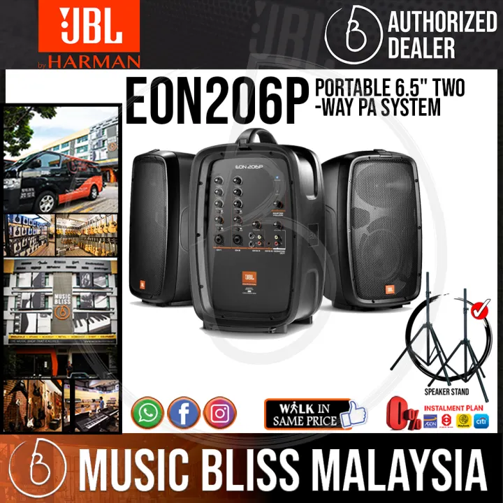 jbl 206p