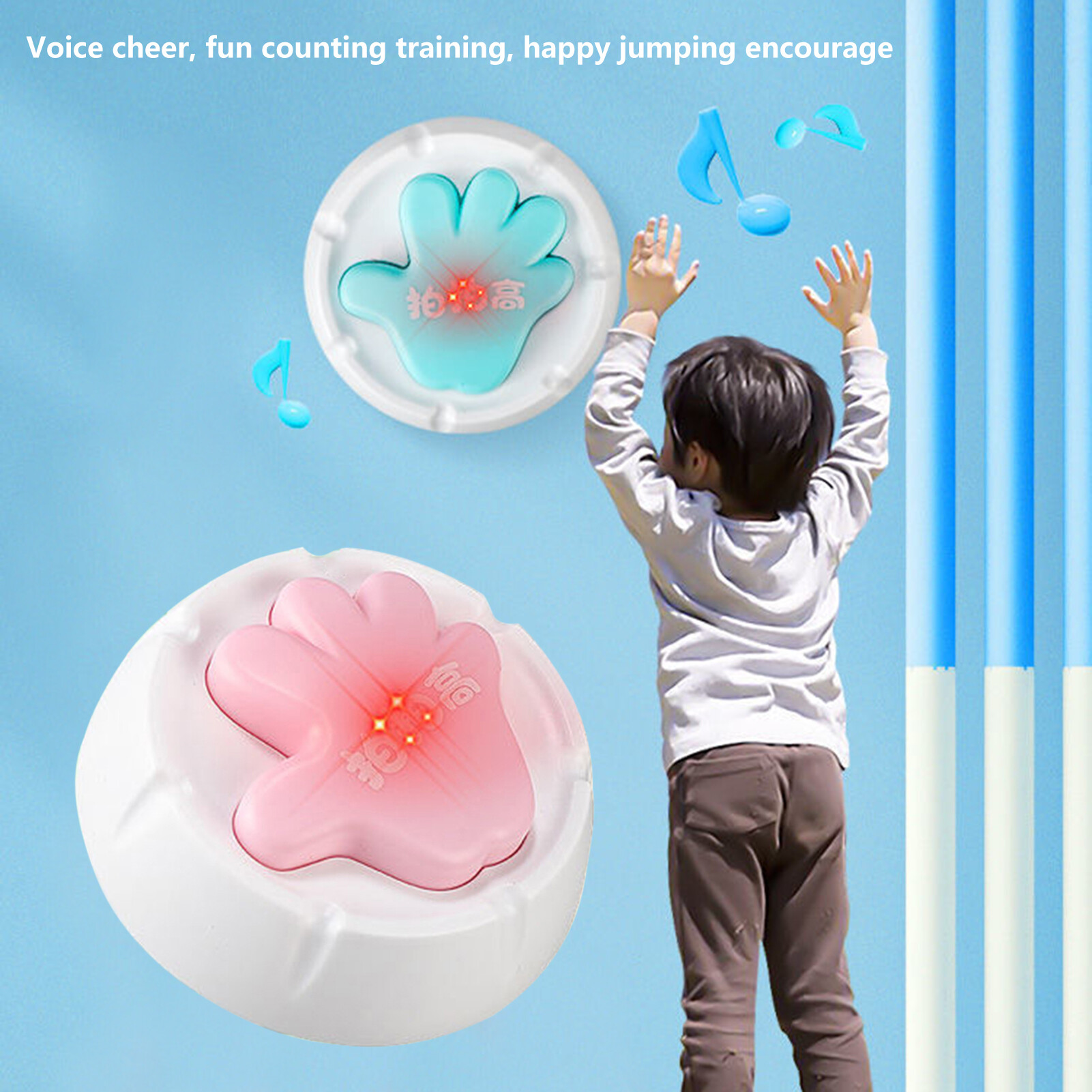 Height Touch Device Self Adhesive Boost Height Plastic Voice Counting Jumping Trainer for Children Practical Jump Tool