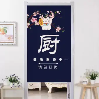 Japanese Style Kitchen Short Curtain Decorative Partition Fabric