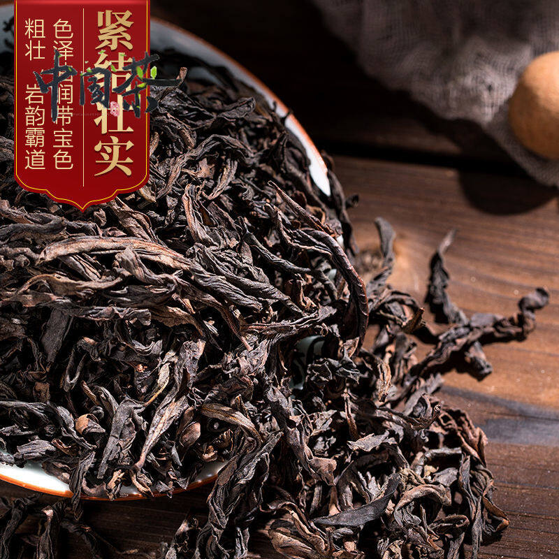 Dahongpao Oolong Tea 50g