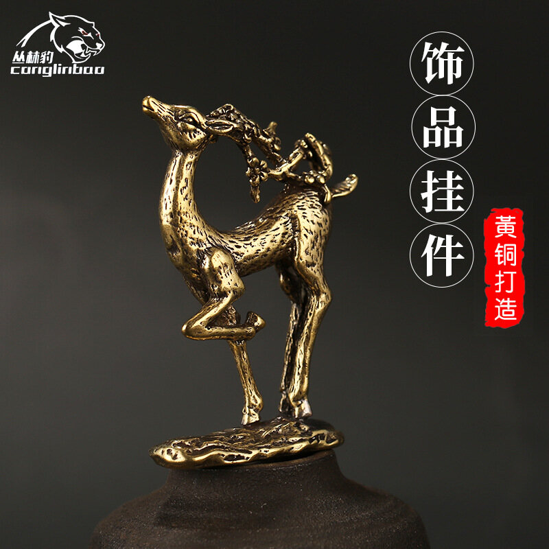 Copper Figurines Miniatures Chinese Ornament Brass Deer Decoration Retro Home Desktop Decoration Car Decoration Craft Retro Animal Statue