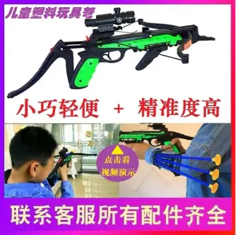 crossbow toy gun