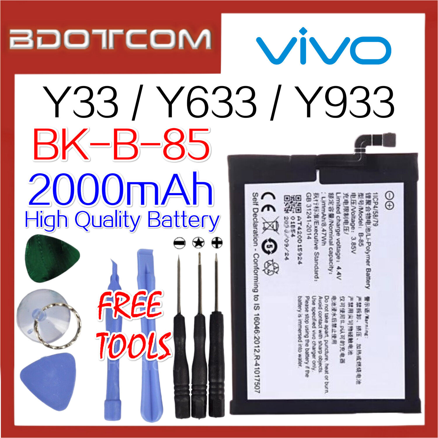 vivo y33 battery model