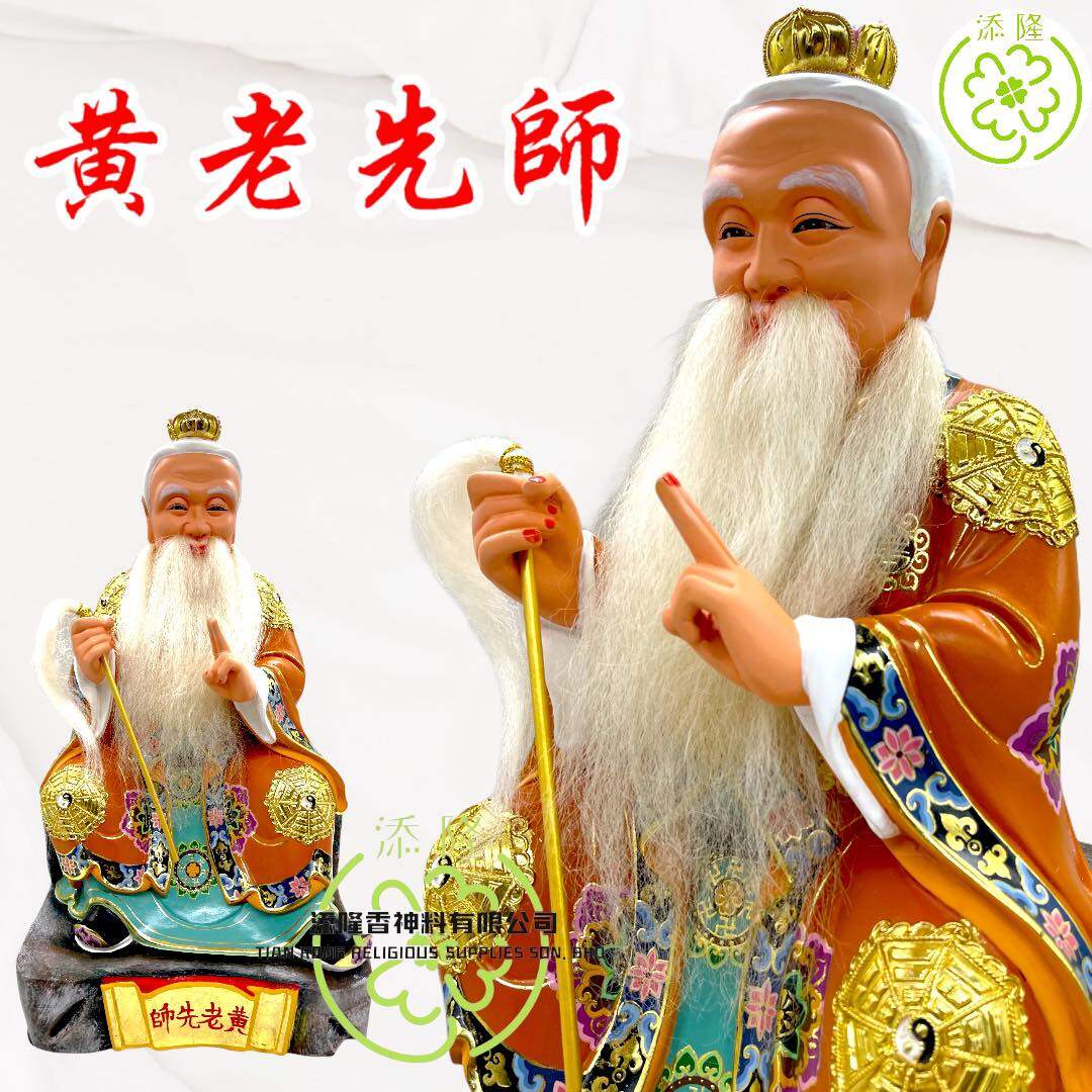 古玩・中国伝統宗教「最高神・天仙」地仙・多神信仰・神通力・不老不死・銘・共箱 02785c6cc6919ee76eb594bd54a3eb