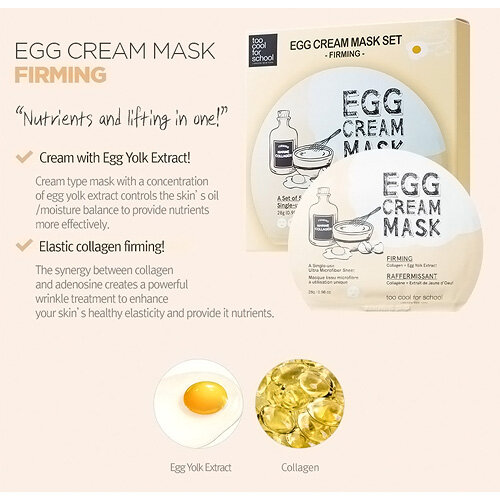 [TOO COOL FOR SCHOOL] Egg Cream Facial Mask Set 28g*5pcs