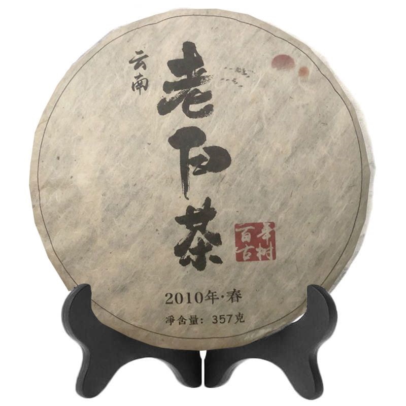 Yunnan white tea 357g tea cake Yunnan 2010 old tree moonlight beauty moonlight white tea Pu'er pressed spring tea