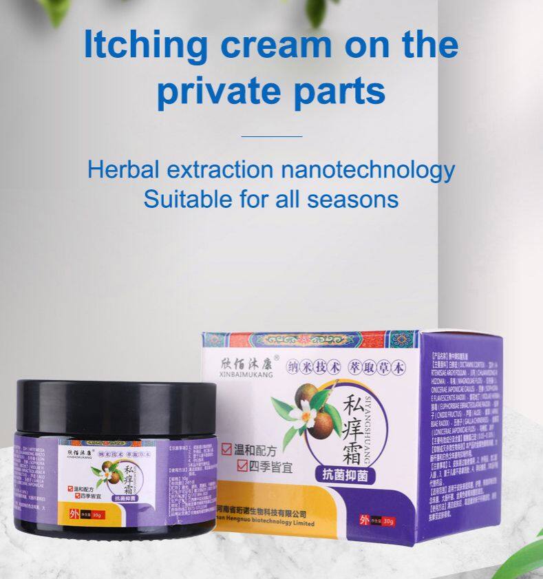 Antiitch cream Fast itching relief cream 30g man skin care cream