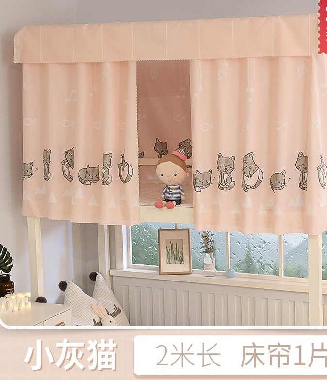 Bunk Bed Privacy Curtain Single Bed Shading Cloth Home Decor Blackout Panel Dustproof for College School Students Dorm 1 Piece Black, 1.15m