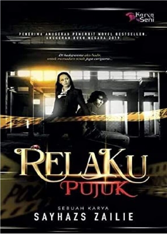(MPH) Relaku Pujuk: ISBN:9789674691721:By (Author):Sayhazs Zailie Malaysia