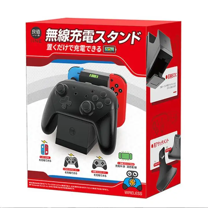 switch pro controller wireless charging