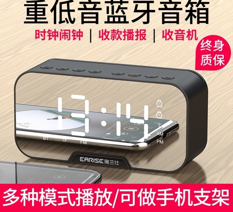Multifunctional wireless bluetooth speaker with alarm clock, fm radio, mini speaker, mini player can answer calls