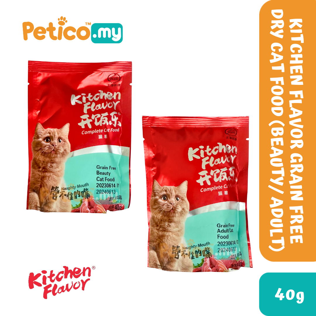 Kitchen Flavor 40g Grain Free Dry Food Beauty Cat Adult Cat All Life Stages Small Breed Dog Lazada