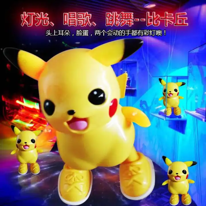dancing pikachu toy