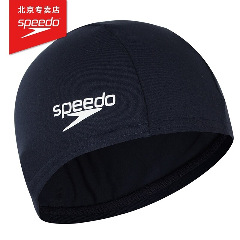 Speedo unisex cloth cap comfortable quick-drying large size elastic ear protection long hair adult swimming cap