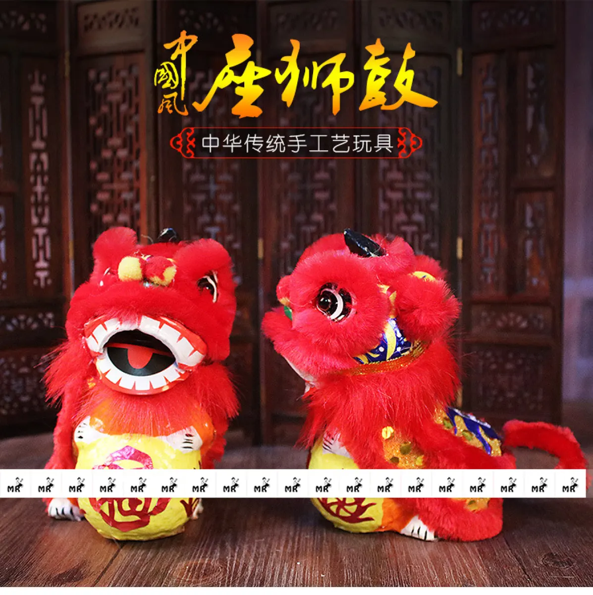 lion dance toy