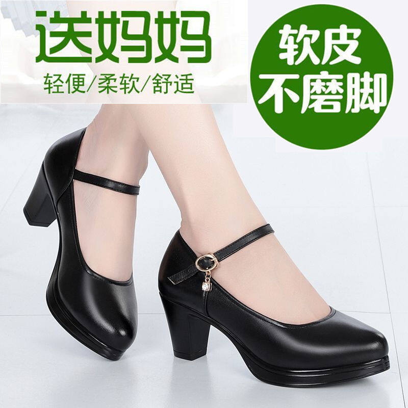 ZTQ169 Giày Da Bốn Mùa Thật Mềm, Giày Cao Gót Nữ Giày Đi Bộ Sườn Xám Catwalk Giày Cho Mẹ TRUNG NIÊN Giày Da Màu Đen Có Khóa