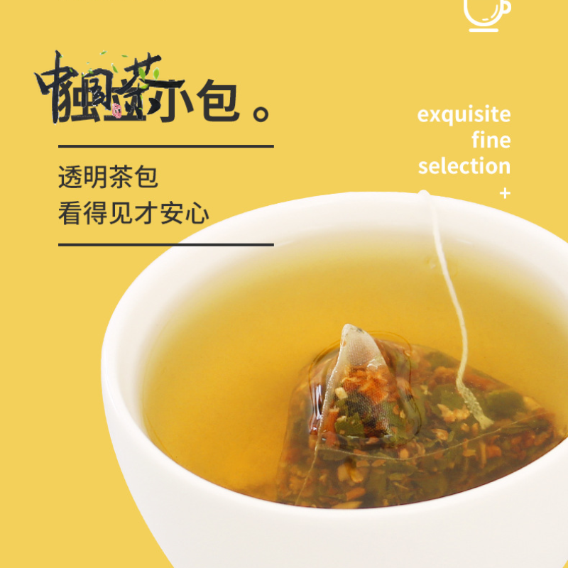Osmanthus Oolong Tea 30g