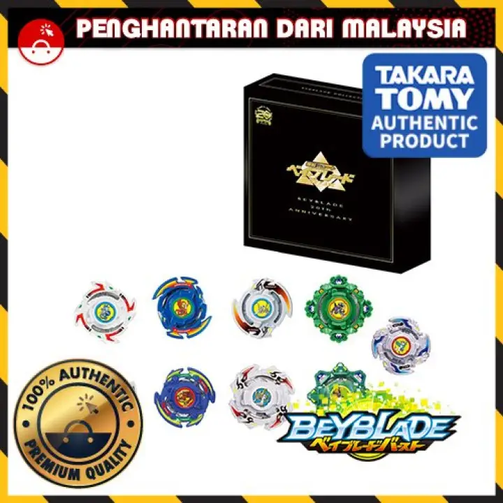 beyblade burst 20th anniversary