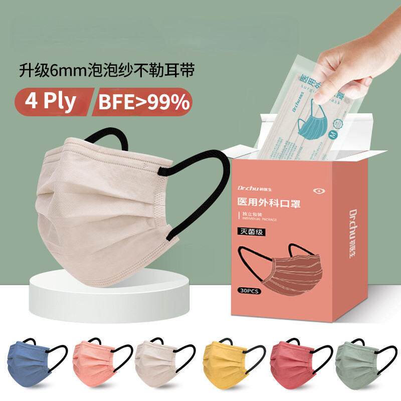 bubble reusable face mask