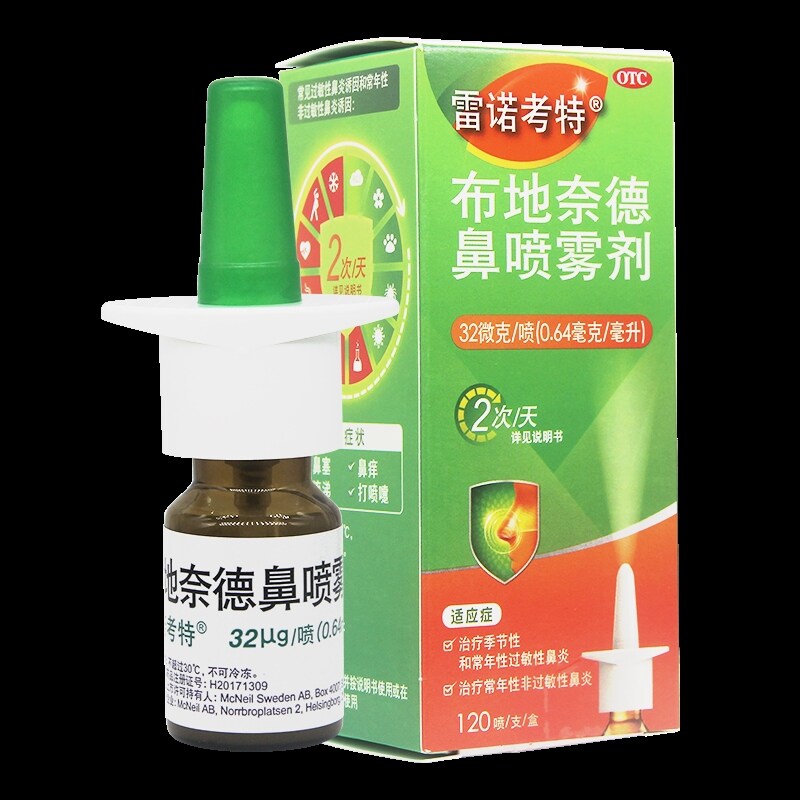 Renault Cote budesonide nasal spray 120 sprays seasonal allergic