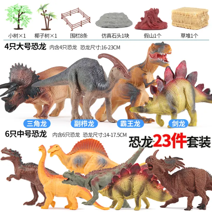 dinosaur toy set