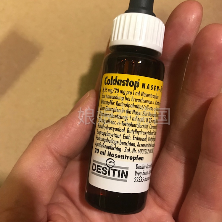 Oil Spot German ซื้อ Coldastop Nasal Injury The Nasal Mucosal Repair ...