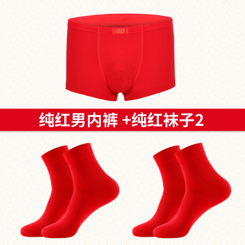 Langsha men's underwear red natal year belongs to the tiger cotton big red wedding boxer tiger four-corner red shorts men Langsha red series married in this year