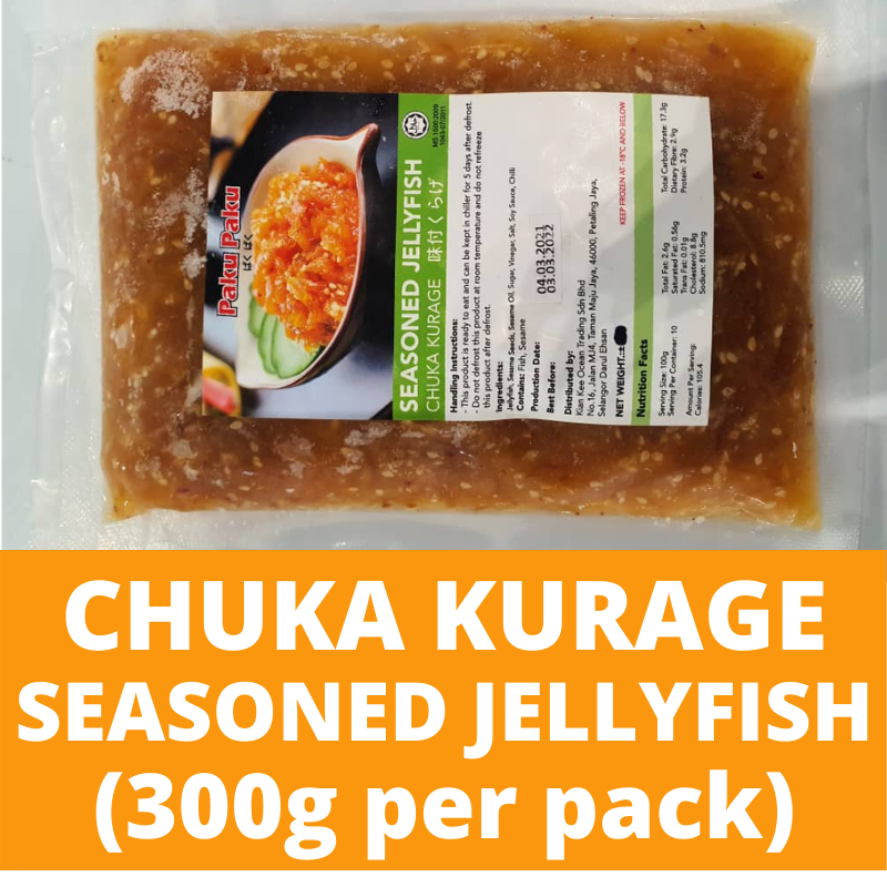 Chuka Kurage (Seasoned Jellyfish) (300g) 海带 Sung Tao Frozen Seafood