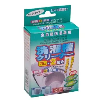 daiso washing machine toy