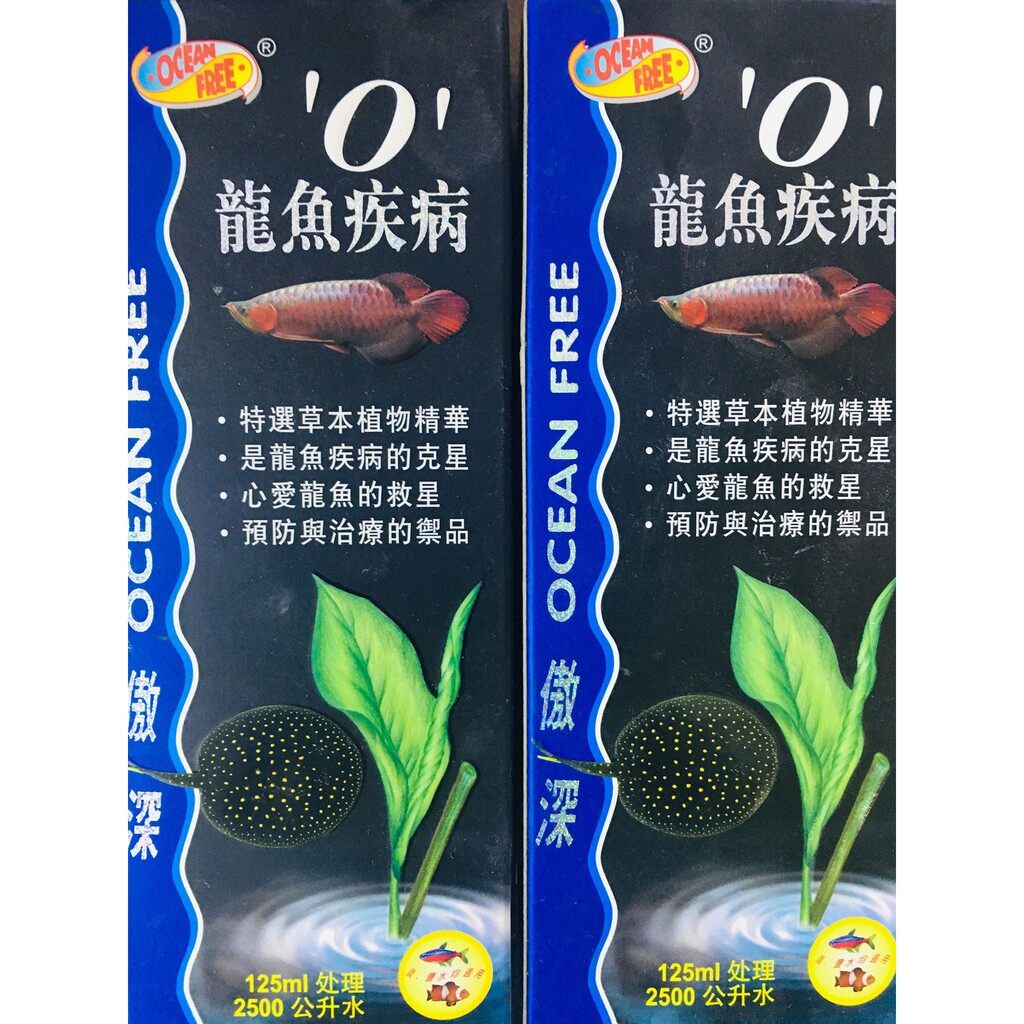 THUỐC CHO CÁ RỒNG CHAI SỐ 0 ( CÓ HÌNH LÁ CÂY) OCEAN FREE