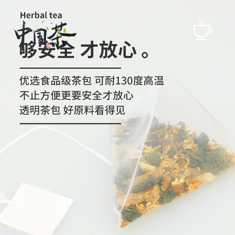 Osmanthus Oolong Tea 30g