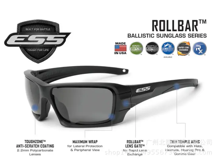 military tactical sunglasses