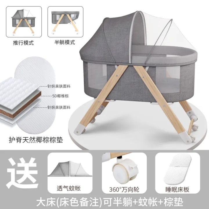 small bassinet